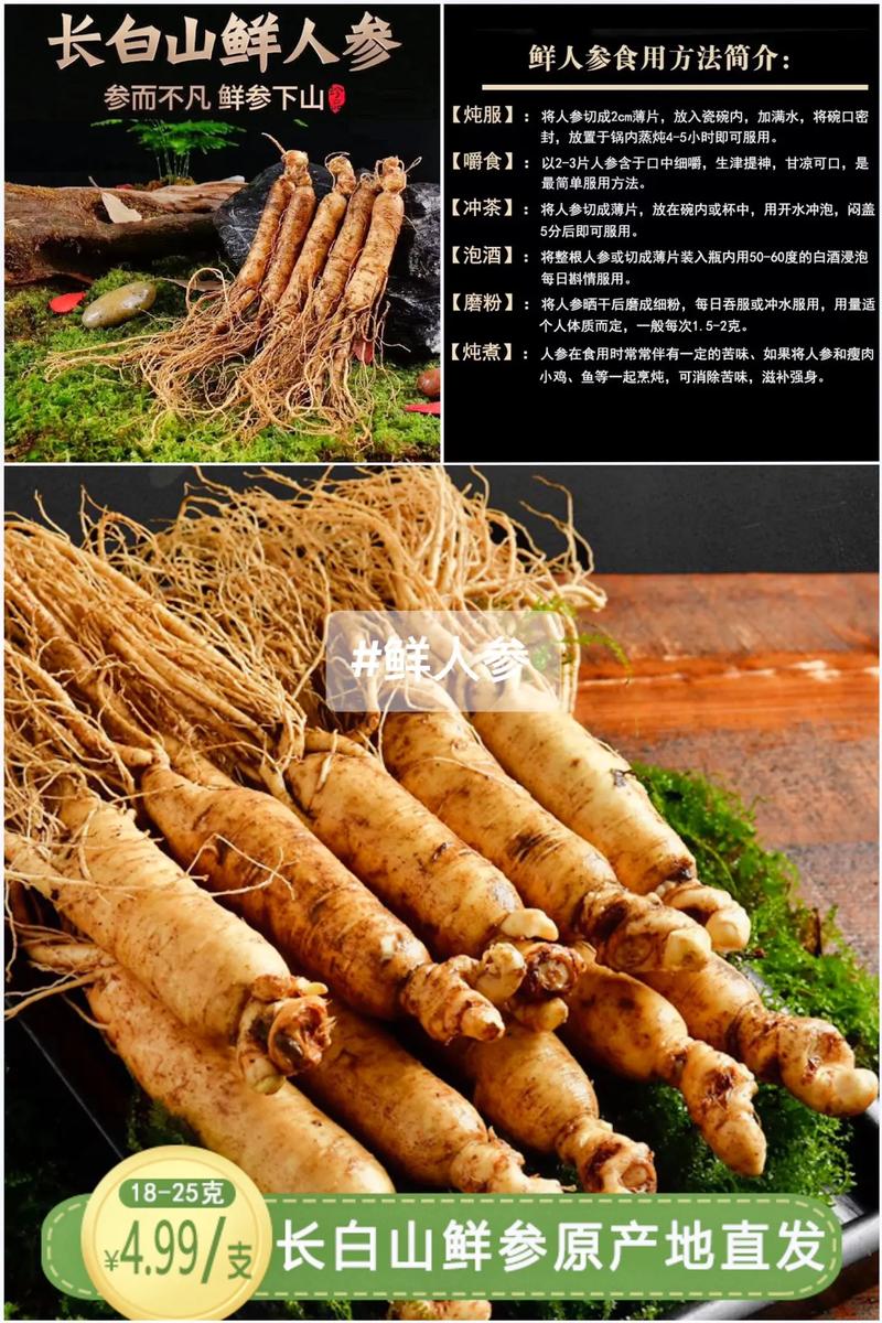农副产品批发行业的最新动态